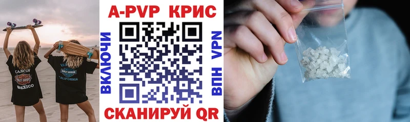 Купить наркотики Отрадный COCAIN Кодеин А ПВП Марихуана АМФ ГАШИШ Мефедрон