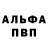 MDMA молли Klin4anin S