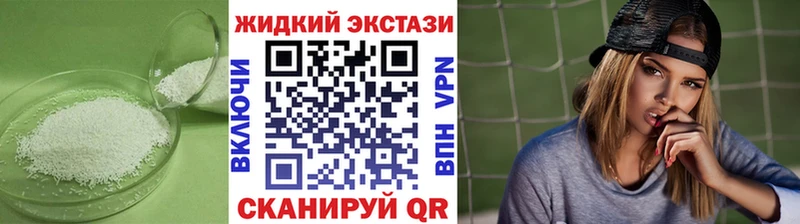 кракен вход  Отрадный  БУТИРАТ 99% 