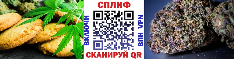 что такое   Отрадный  Печенье с ТГК марихуана 
