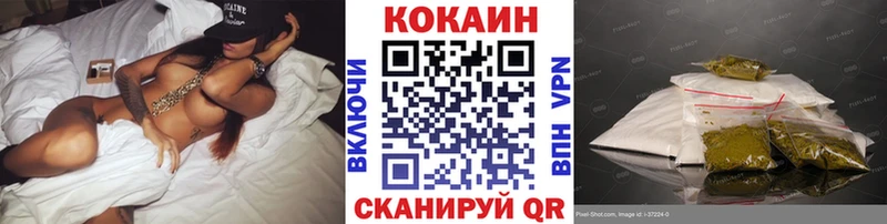 Cocaine VHQ  гидра онион  мориарти наркотические препараты  Отрадный 