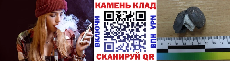 купить наркотики цена  Отрадный  Гашиш 40% ТГК 