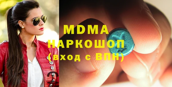 ПСИЛОЦИБИНОВЫЕ ГРИБЫ Армянск