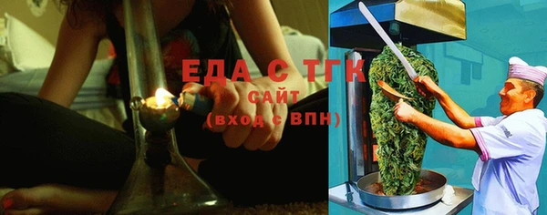 спайс Арсеньев
