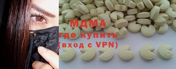экстази Богородицк