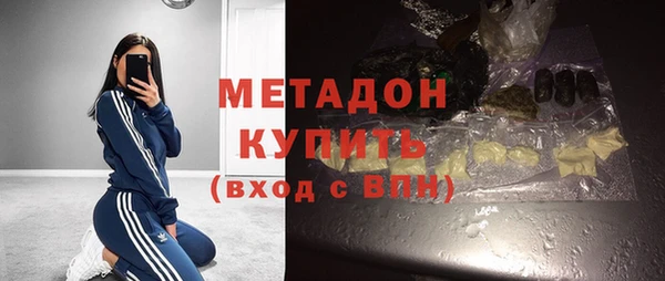 ПСИЛОЦИБИНОВЫЕ ГРИБЫ Армянск
