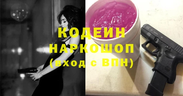 Альфа ПВП Аркадак