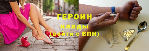 спайс Арсеньев