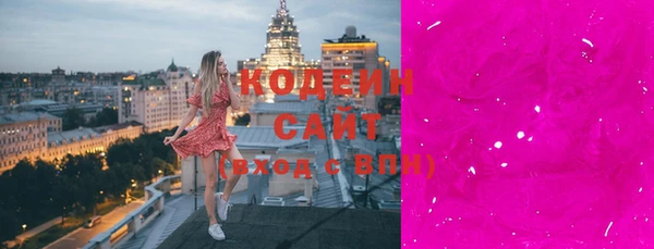спайс Арсеньев