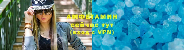 спайс Арсеньев
