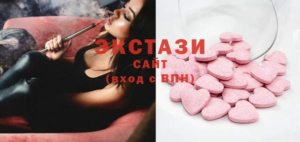 каннабис Каменногорск