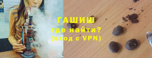 герыч Балабаново
