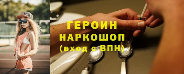 спайс Арсеньев
