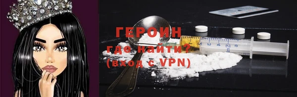 спайс Арсеньев