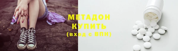 ПСИЛОЦИБИНОВЫЕ ГРИБЫ Армянск