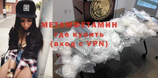 ПСИЛОЦИБИНОВЫЕ ГРИБЫ Армянск