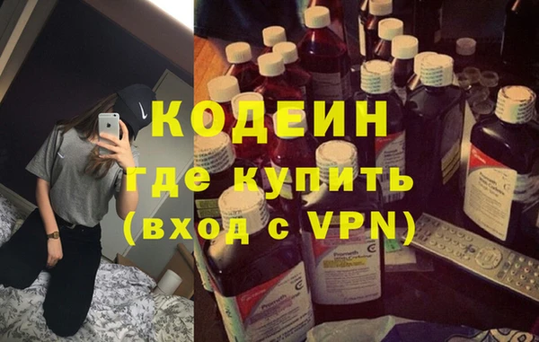 метамфетамин Богородск