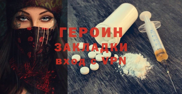 герыч Балабаново