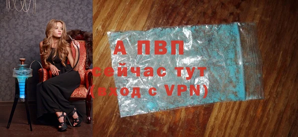 Альфа ПВП Аркадак