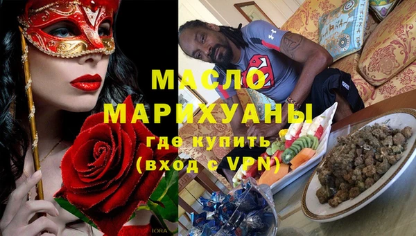 ПСИЛОЦИБИНОВЫЕ ГРИБЫ Армянск