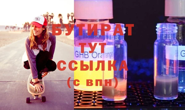 Альфа ПВП Аркадак