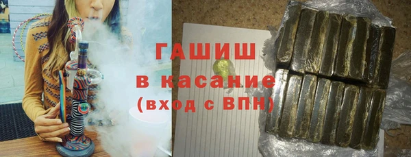 ПСИЛОЦИБИНОВЫЕ ГРИБЫ Армянск