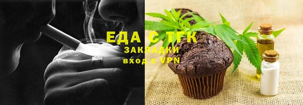 Альфа ПВП Аркадак
