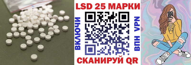 Лсд 25 экстази кислота  цены   Отрадный 