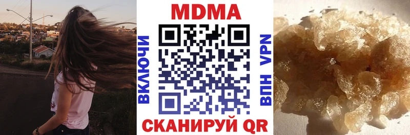 MDMA crystal  где купить наркотик  Отрадный 