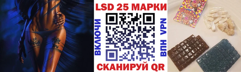Марки NBOMe 1500мкг  купить  цена  Отрадный 