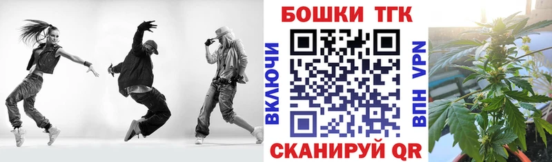 мега tor  Отрадный  Бошки Шишки семена 